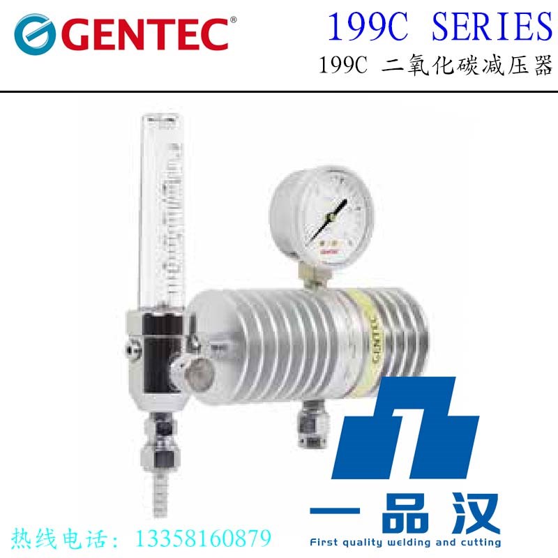 代理商199C-25L美国捷锐GENTEC散热器式CO2表二氧化碳50L减压阀器
