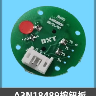 贝斯特BAS100/A4N18639 /18638电梯按钮A4J18488/A3N18489按钮板