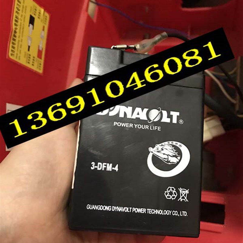 DYNAVOLT猛狮电瓶 3-DFM-4 6V4AH玩具车 小孩子电动摩托车蓄电池