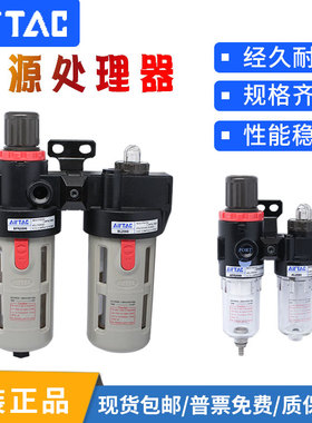 亚德客气源处理器AR/AFR调压过滤器BFC20001/AFC20001空气调压阀