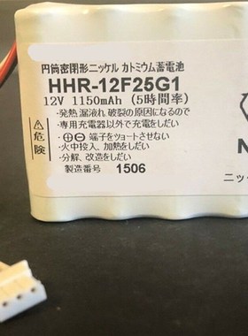 全新 HHR-12F25G1电池 Kenz cardico ecg-108 hhr-12f25g1 NI-MH