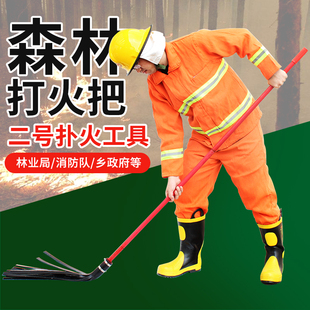 森林打火把二号扑火工具消防森林2号组合灭火扫把扫帚橡胶打火鞭