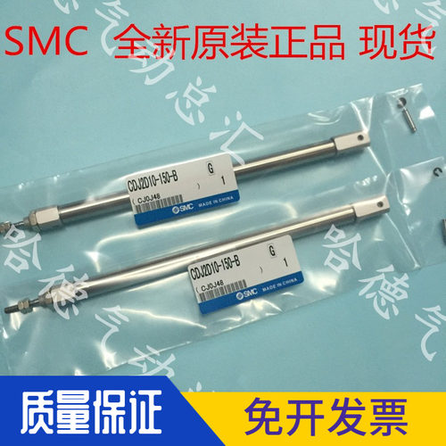 全新原装日本SMC不锈钢气缸CDJ2D10-60-75-100-125-150-B保证正品