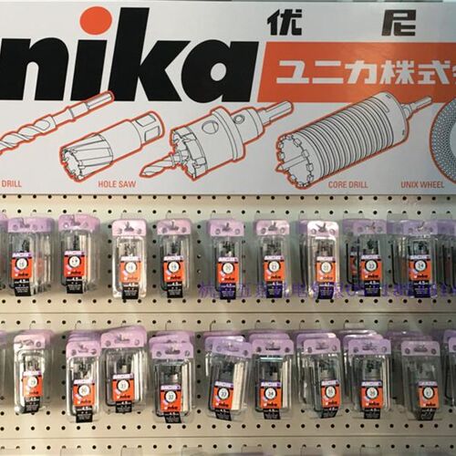 开不锈钢 UNIKA优尼卡超硬质合金开孔钻 MCS型开孔器38-61mm