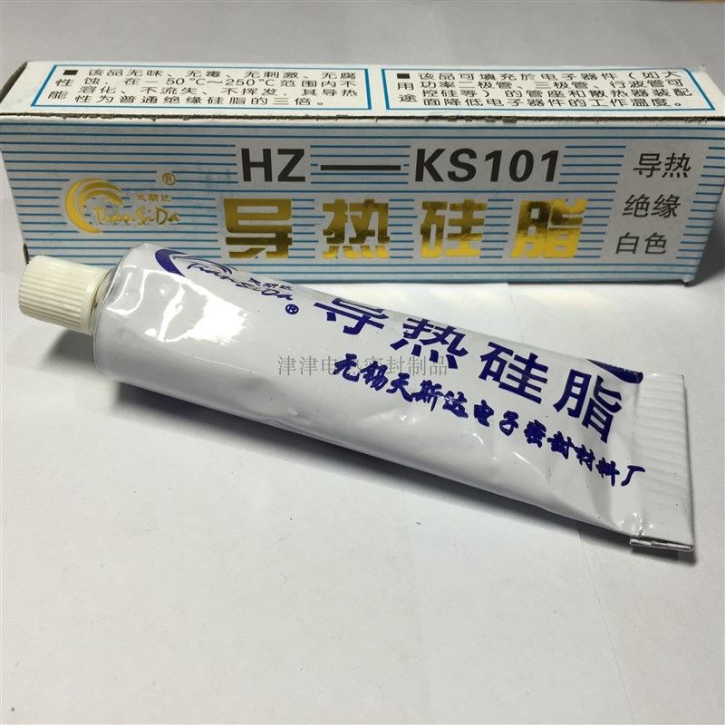 天斯达导热硅脂HZ-KS101单头加热棒台式机CPU显卡LED绝缘散热膏