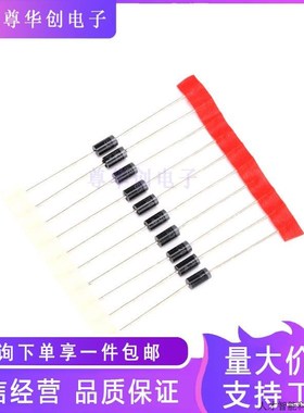 (20个) TVS瞬态抑制二极管 P6KE200A 200V 单向 600W 直插D.适用