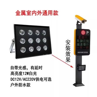 车牌识别补光灯道闸系统内外置停车场12灯白光1212监控补光灯220V