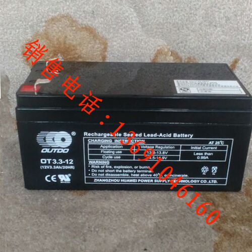 奥特多蓄电池OT3.3-12 12V3.3Ah/20HR OUTDO奥特多蓄电池
