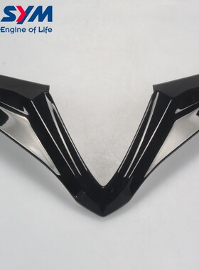 三阳 XS150T-11 jet SL 新款 小钢炮 头罩 前把手盖 装饰盖 V盾