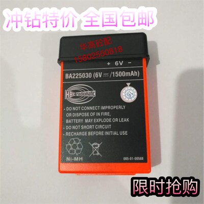 包邮 泵车电池1500毫安 泵车遥控器电池 HBC电池 BA225030 泵车配