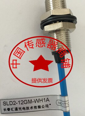 热销全新奥的斯接近开关传感器SLD2-12GM-WH1A正品品质DAA177AX2