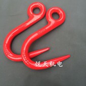 大开口吊钩钢管钩羊角货钩吊车行车起重索具SWL 5.4T吨 3.8 3.2