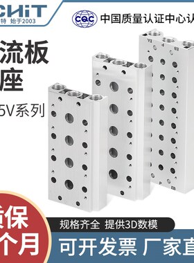 4V210-08电磁阀底座100M200M300M-2F3F4F5F6F7F8F9F10F汇流板阀板