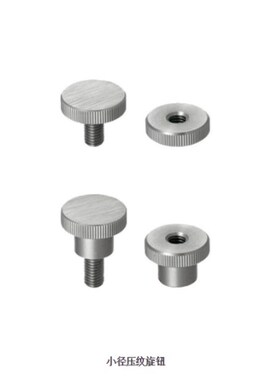 小径压纹旋钮NOBC NOSC NOMC NOMSC NKBC NKOSC NKMC NKMSC门零件