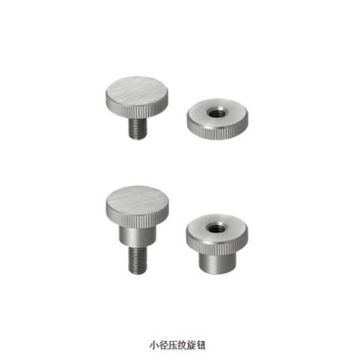 小径压纹旋钮NOBC NOSC NOMC NOMSC NKBC NKOSC NKMC NKMSC门零件