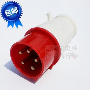 GX620三相欧式 汽柴油发电机配件 18KW 五芯大插头 32A工业插头