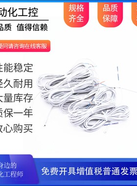 气缸感应磁性开关D-A93/D-C73/Z73L/A73/M9BL/M9P/M9N/M9NV/F8P/W