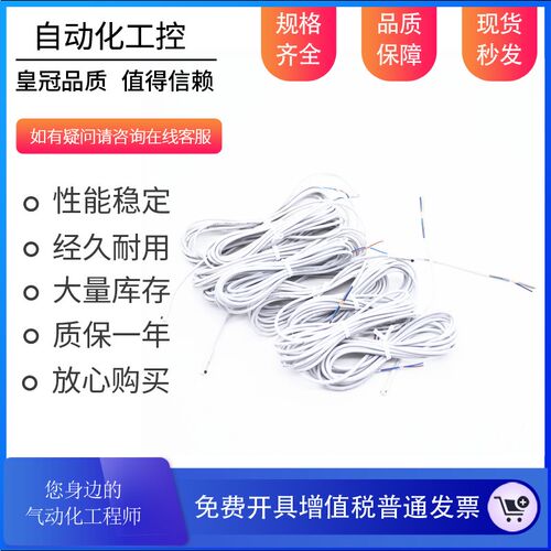 气缸感应磁性开关D-A93/D-C73/Z73L/A73/M9BL/M9P/M9N/M9NV/F8P/W