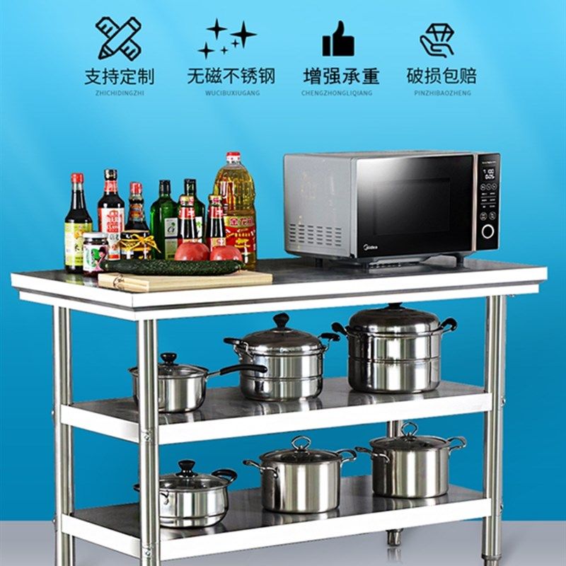 不锈钢工作台厨房专用家用商用桌子长方形操作台切菜台桌台面案台,童鞋/婴儿鞋/亲子鞋,其他鞋配件,淘宝优惠券,粉丝福利购,淘宝优惠卷