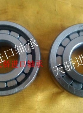 NCF满珠圆柱滚子轴承 NCF304 NCF305 NCF306 NCF307正品