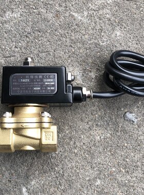 AMSI防爆电磁阀 全铜防爆电磁阀KPL防爆线圈室外电磁阀节能电磁阀