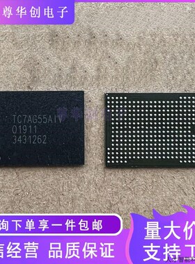 原装芯片TH58TFT0T23BADE 128G内存芯片.适用