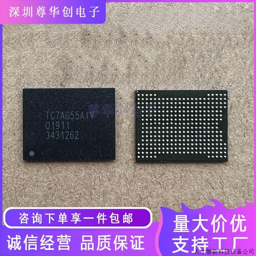 原装芯片TH58TFT0T23BADE 128G内存芯片.适用