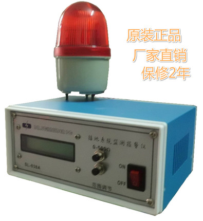 斯莱德 SL-038A 接地系统监测报警仪器,接地系统测试仪器