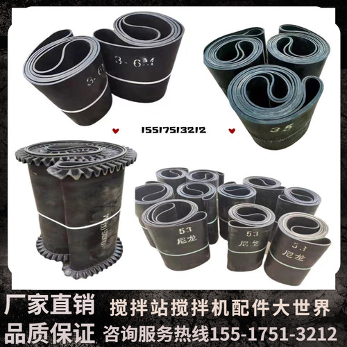 PLD600pld800滚筒传送带皮带输送机环形无缝隙配件机头齿轮水泥称