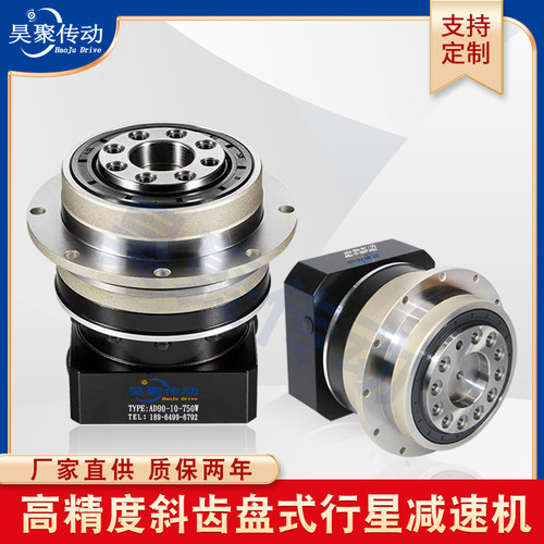 高精密圆法兰AD盘式斜齿轮行星减速机60 90配57 86伺服步进减速器