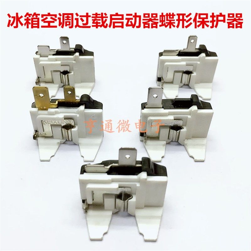 冰柜 冰箱压缩机 过热过载保护器 DRP启动器 插片式蝶形R600A通用,童鞋/婴儿鞋/亲子鞋,其他鞋配件,淘宝优惠券,粉丝福利购,淘宝优惠卷