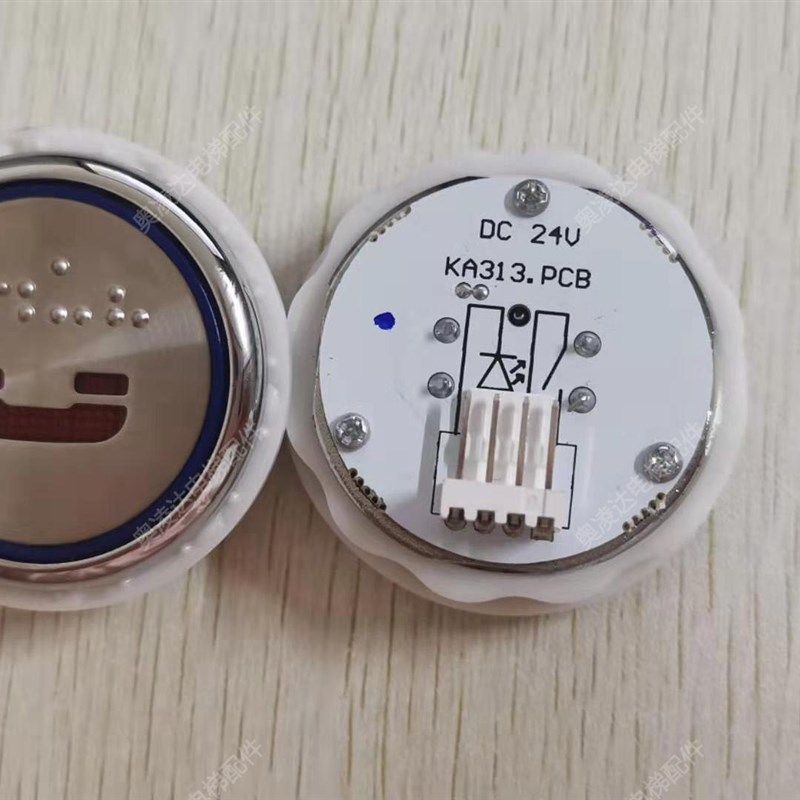 德奥电梯按钮KA313.PCB/KA313B.PCB圆形按钮 蓝光带盲文 原装现货