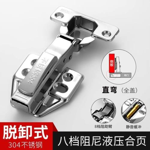房门开槽鞋柜柜子缓冲锁扣浴室不锈钢液压家用铰链厨柜合叶合页