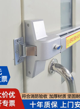 金捍力平推式防火门锁消防门锁通道逃生门锁报警不锈钢安全推杆锁