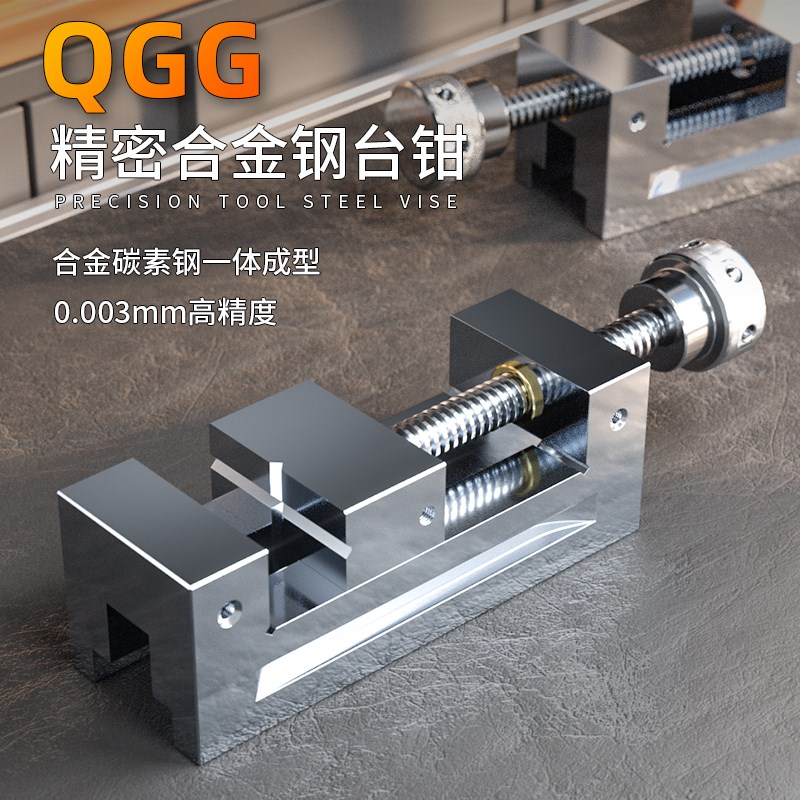高精密平口钳重型机用QGG铣床CNC批士夹具手动直角磨床小型虎台钳