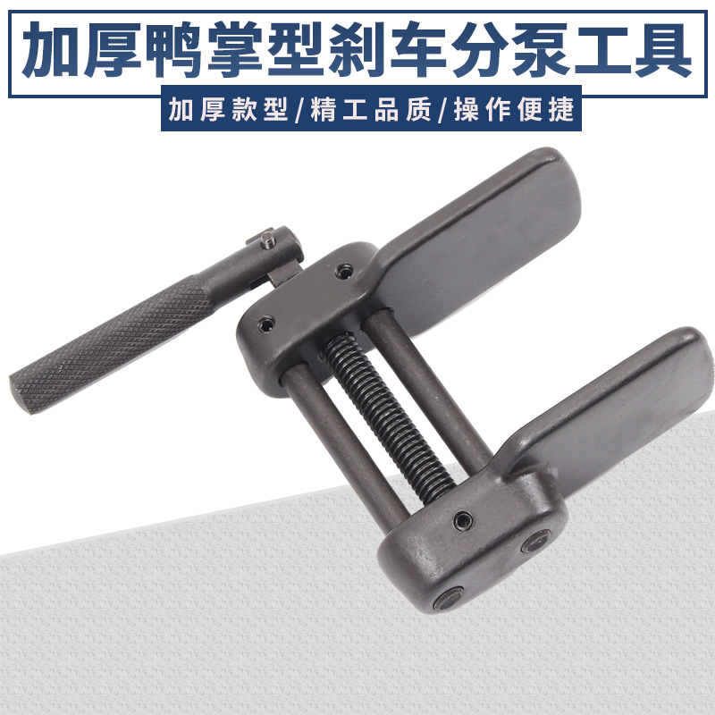 刹车分泵回位工具 汽车活塞顶回刹车片更换工具换刹车片专用工具