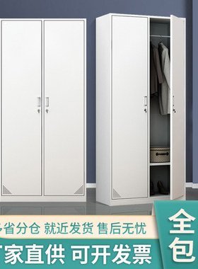 钢制二门更衣柜铁皮员工宿舍换衣柜家用浴室收纳柜带锁双门存包柜