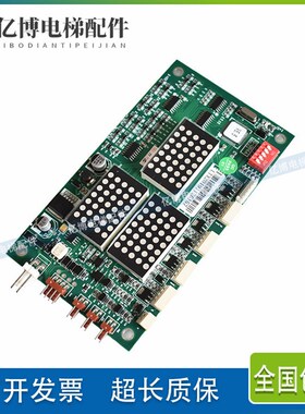 MS3-E蒂森电梯各种外呼显示板MS3-SG/C G-264A MS5-E G-291B 原装