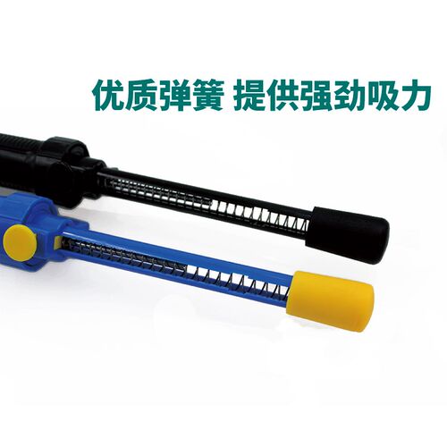 台湾宝工DP-366P超长强力手动吸锡枪防静电吸锡器吸锡泵DP-366A