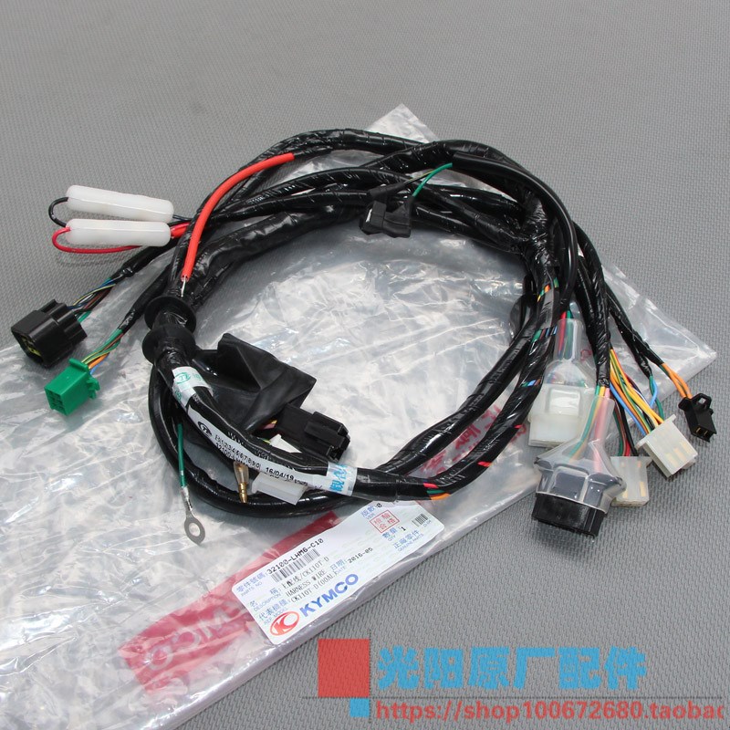 光阳原厂劲丽110GP110 全车线路 全车电路 线路总成  主线 国2国3