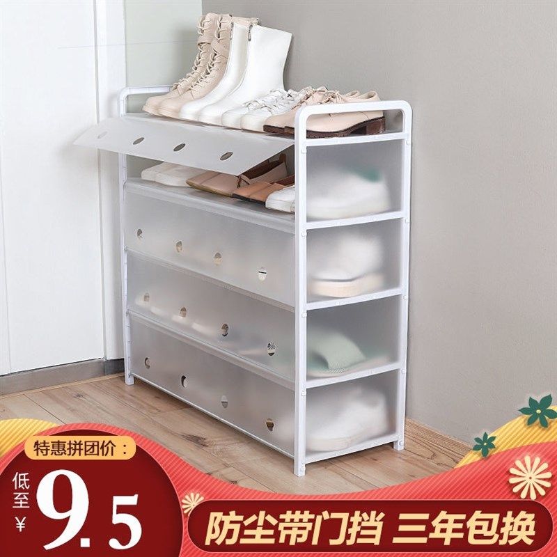 简易多层鞋架家用钢管组装防尘带门鞋柜宿舍省空间收纳神器鞋子架,玩具/童车/益智/积木/模型,毛绒/玩偶/公仔/布艺类玩具,淘宝优惠券,粉丝福利购,淘宝优惠卷