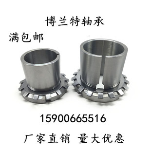 H2322 H2330 H2324 H2328 H2332衬套 H2326 轴承紧定套锁套H2320