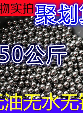 天天钢珠8mm弹弓钢球钢珠弹弓8mm9mm10毫米 50公斤发物流需要自提