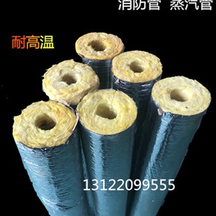 玻璃棉保温管铝箔离心棉岩棉管壳锅炉管道华美蒸汽管保温棉纤维棉