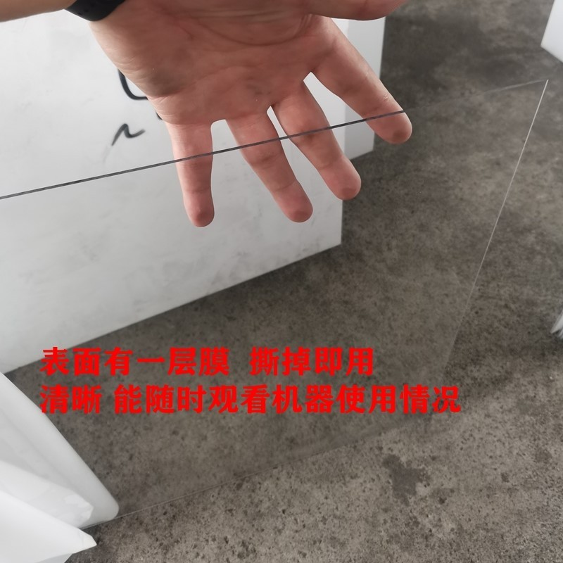 快中丝挡水板线切割防水罩透明耐力板快丝挡水板耐用韧性好推荐