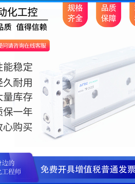 亚德客双轴气缸TR20X125-S TR20X150-S TR20X175-S TR20X200-S