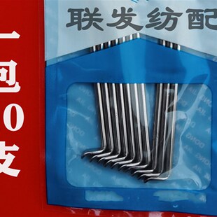 纺织机 光边机配件 压线脚 压脚 747小剑杆 折入边装置 勾针 剪刀