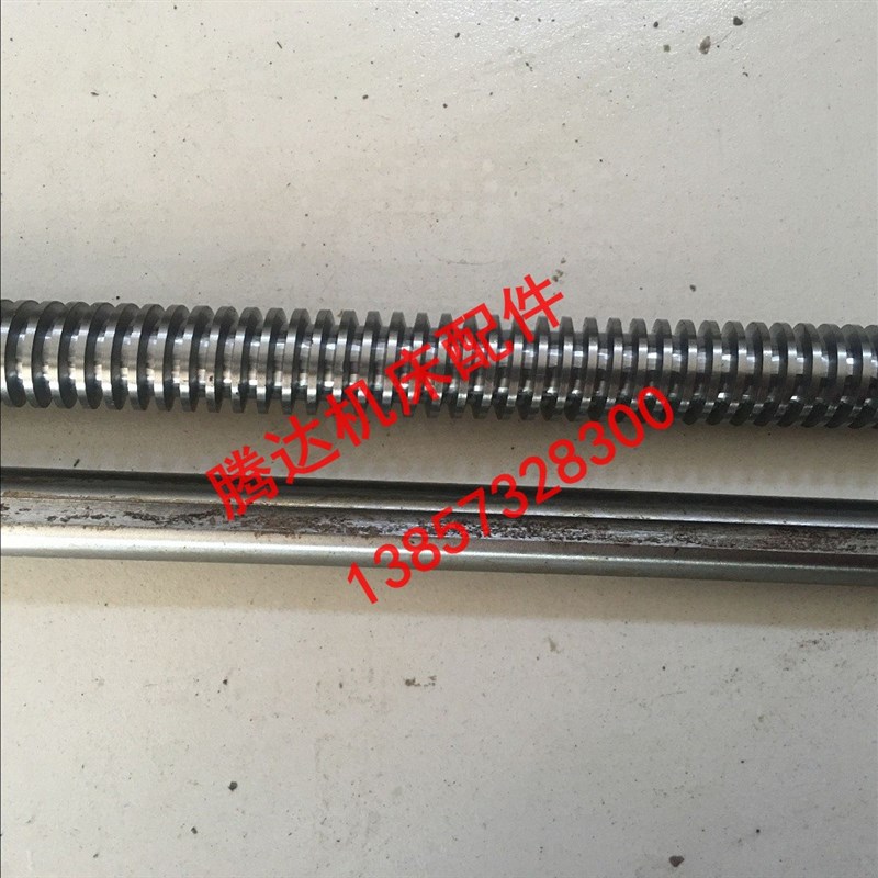 沈阳机床C620-1C620-1B CW6160车床配件开关光杆光杠大丝杆T40*12