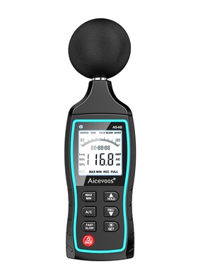 艾沃斯噪音计声音分贝仪噪声测试仪器家用检测高精度声级计报警器