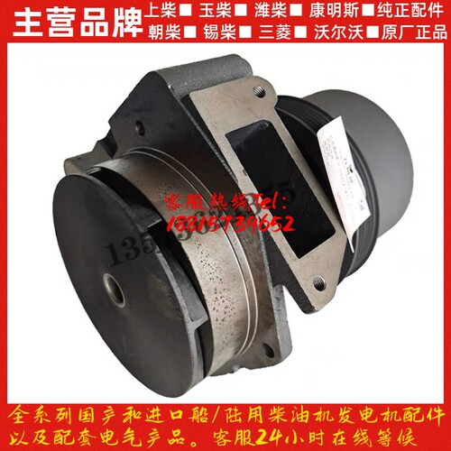 潍柴柴油发动机WD615船用WD10原厂配件612600061309水泵WD61506SB